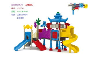 淮北幼儿园玩具厂 匠心守护童年与安全