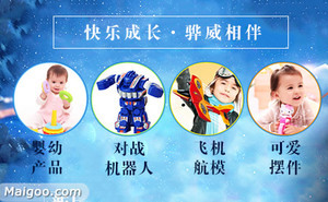 骅威HWTOYS 广东骅威科技股份旗下知名玩具品牌